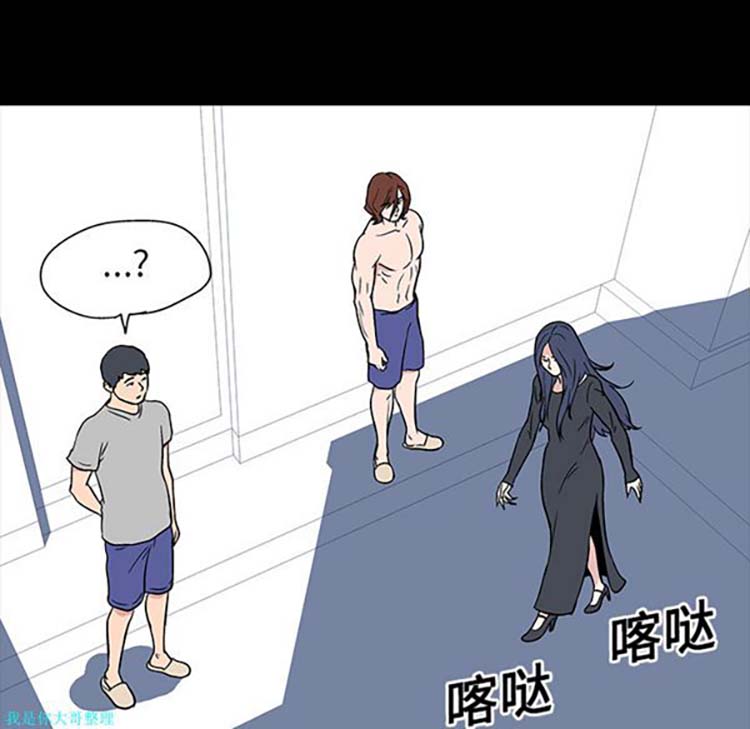 乌托邦游戏 第17话 第21页