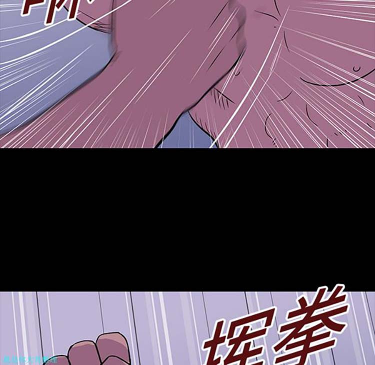 乌托邦游戏 第17话 第64页