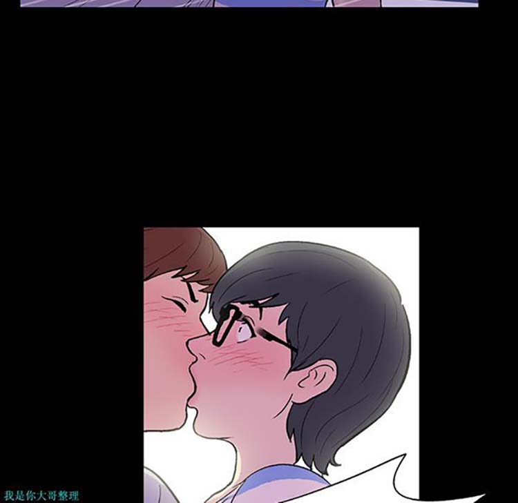 乌托邦游戏 第13话 第26页