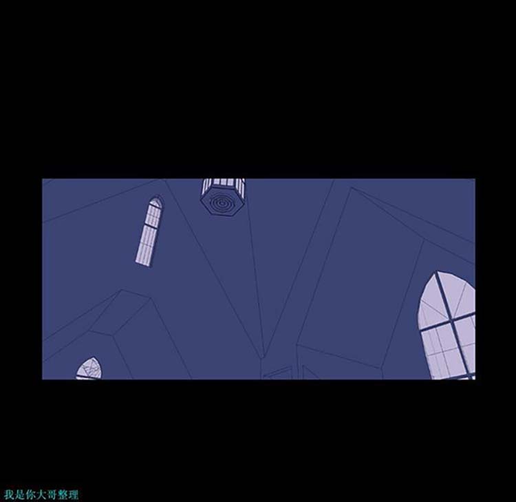 乌托邦游戏 第13话 第40页