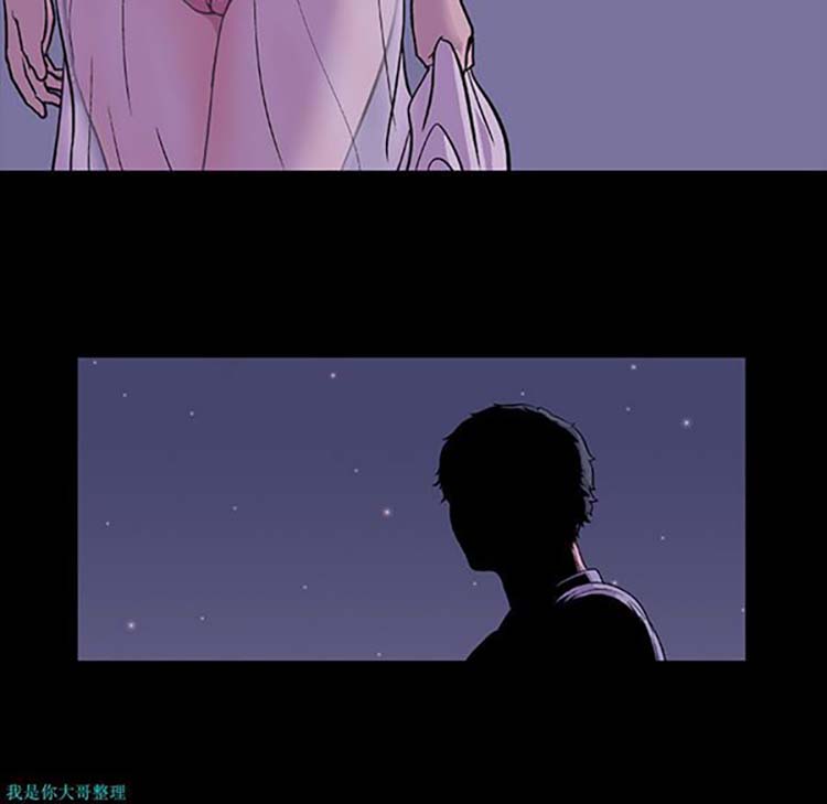 乌托邦游戏 第13话 第55页