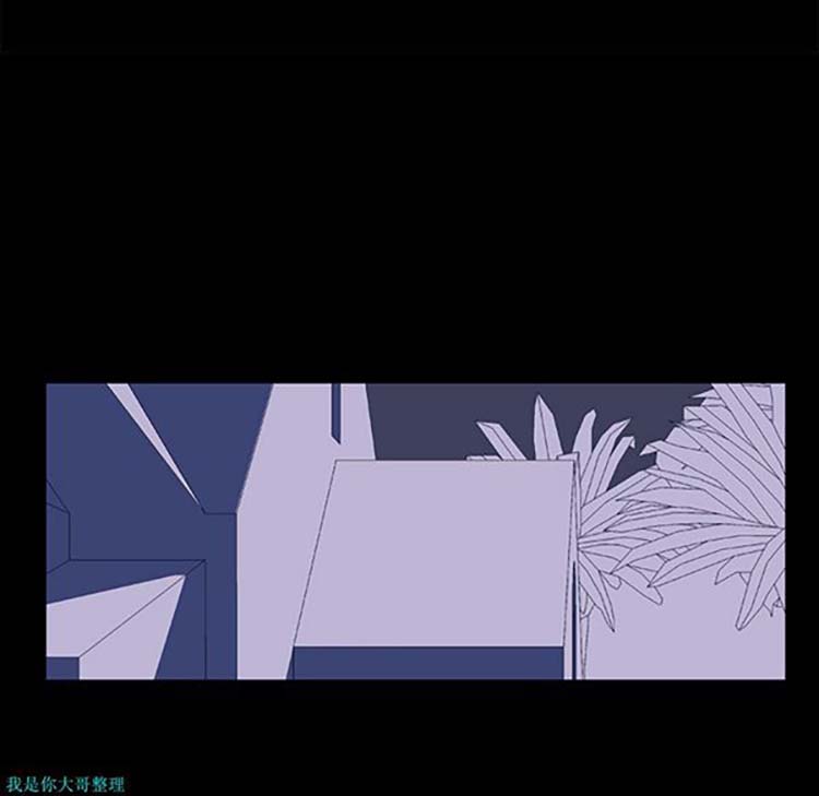 乌托邦游戏 第14话 第60页