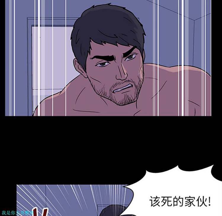 乌托邦游戏 第18话 第11页