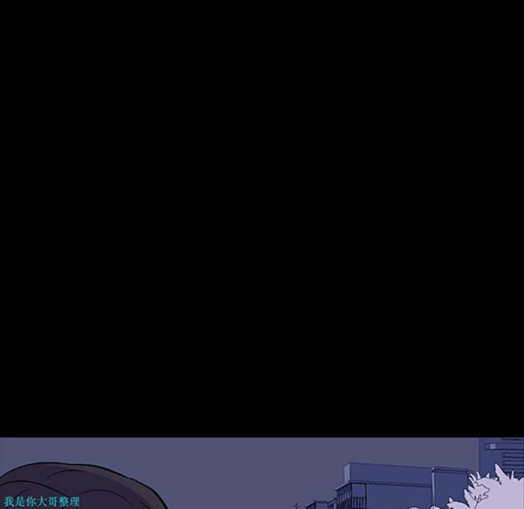 乌托邦游戏 第18话 第32页