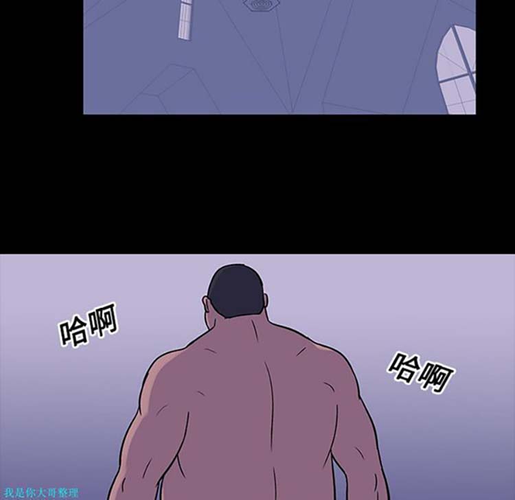乌托邦游戏 第18话 第27页