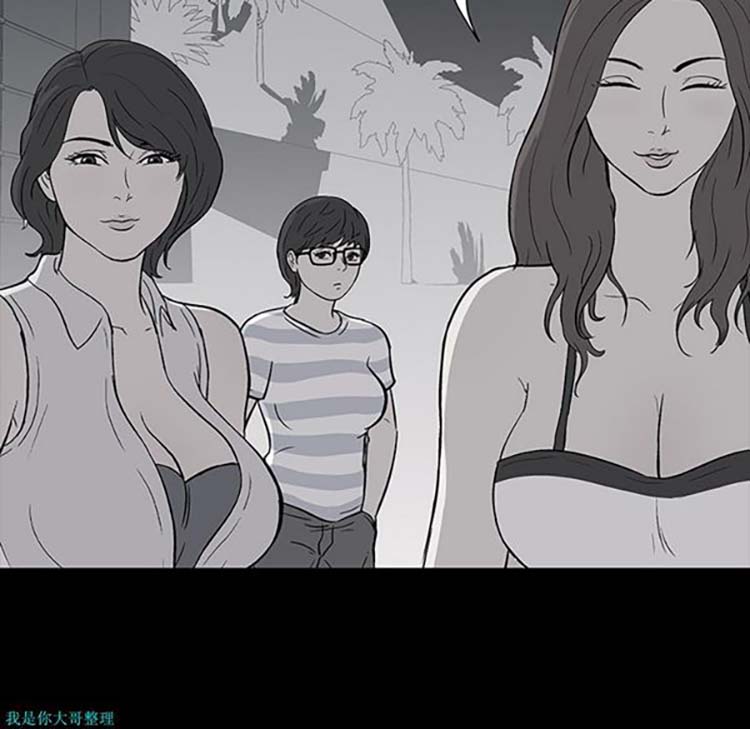 乌托邦游戏 第18话 第52页