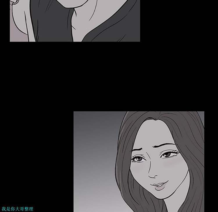 乌托邦游戏 第18话 第54页