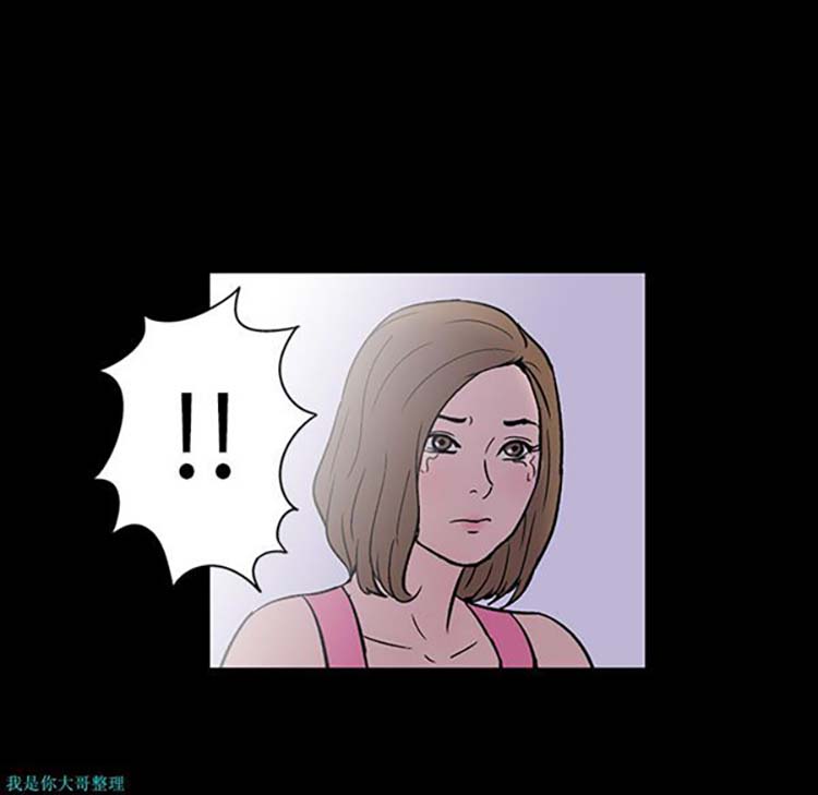 乌托邦游戏 第19话 第69页
