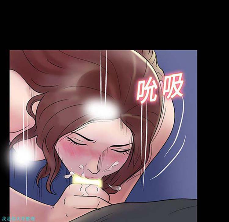 乌托邦游戏 第19话 第15页