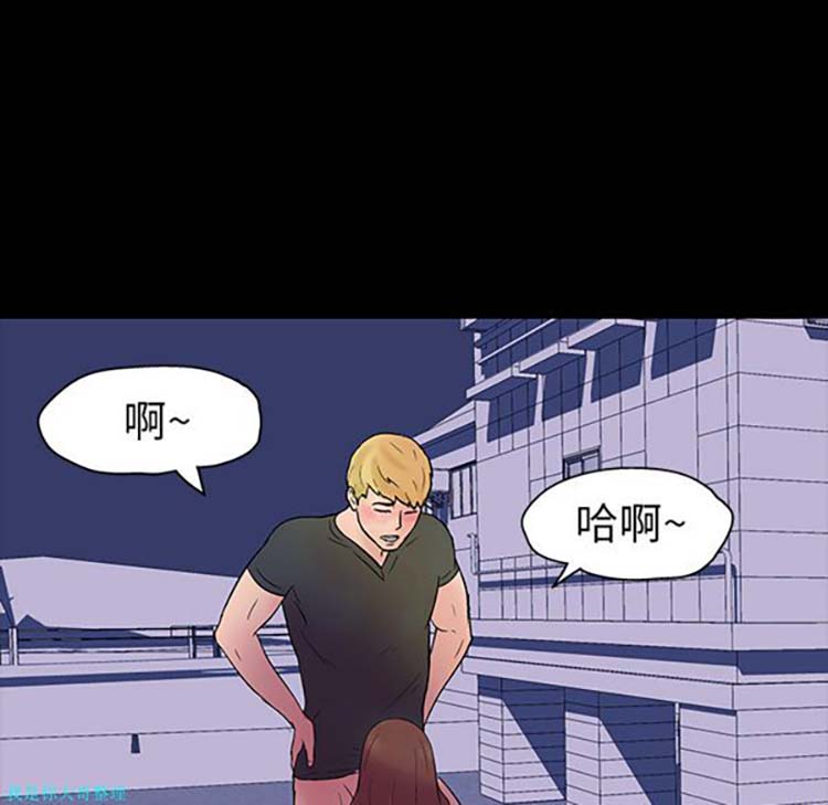 乌托邦游戏 第19话 第20页