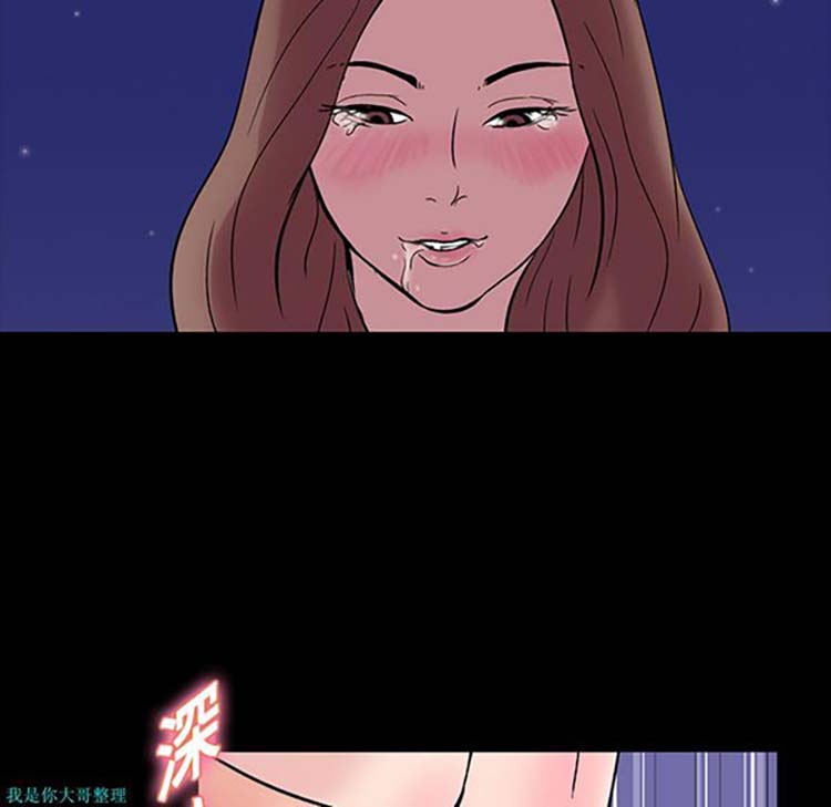 乌托邦游戏 第19话 第49页