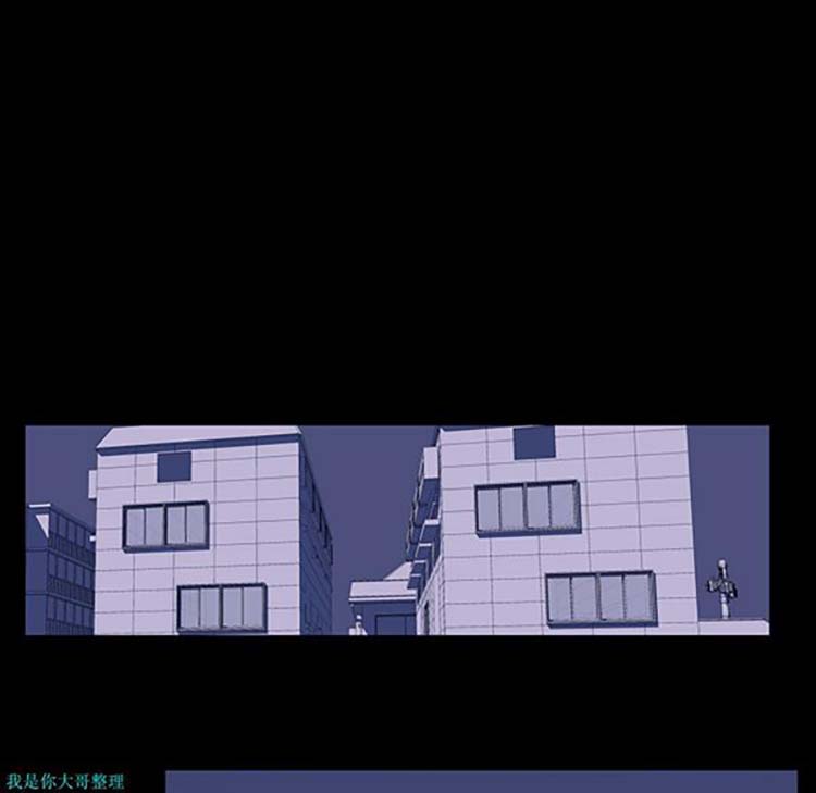 乌托邦游戏 第19话 第53页