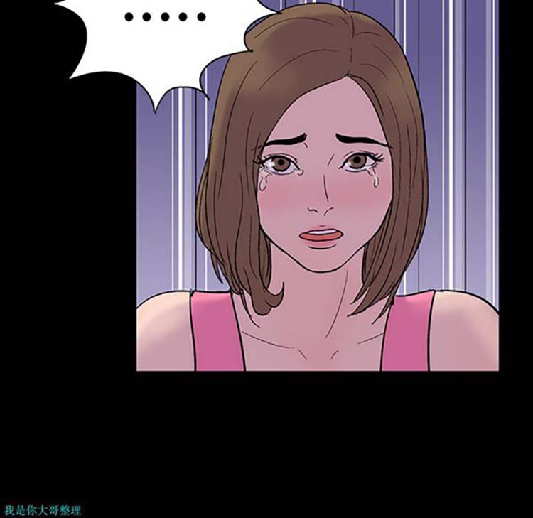 乌托邦游戏 第19话 第65页