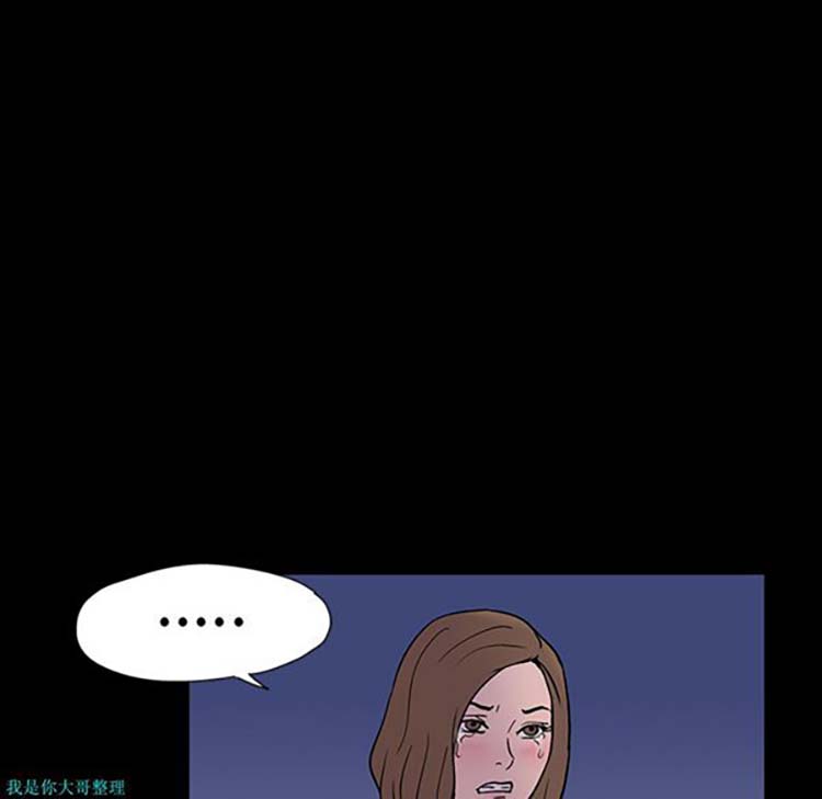 乌托邦游戏 第19话 第66页