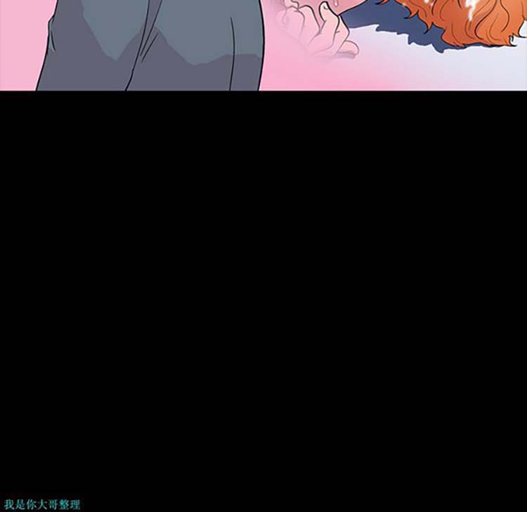 乌托邦游戏 第20话 第25页