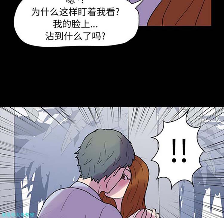 乌托邦游戏 第20话 第76页
