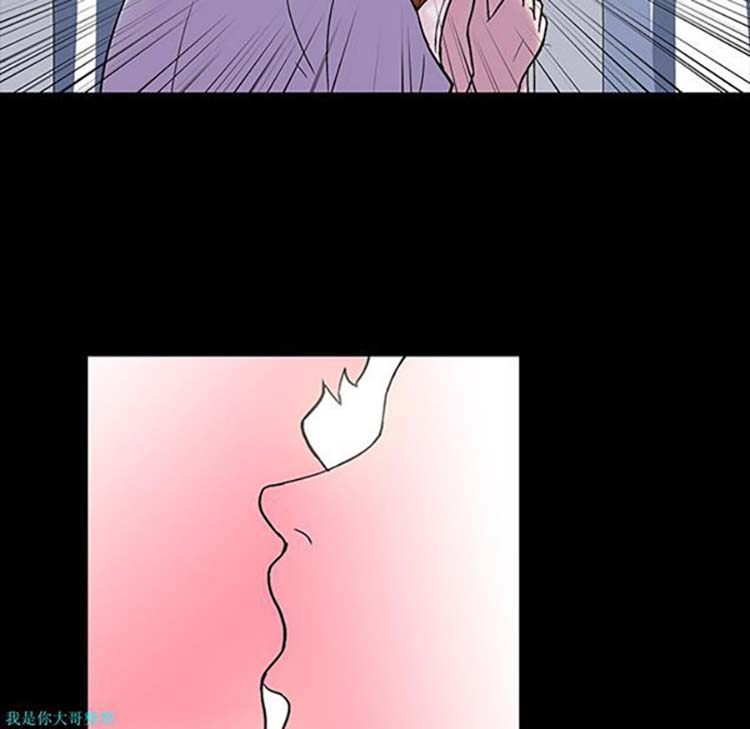 乌托邦游戏 第20话 第77页