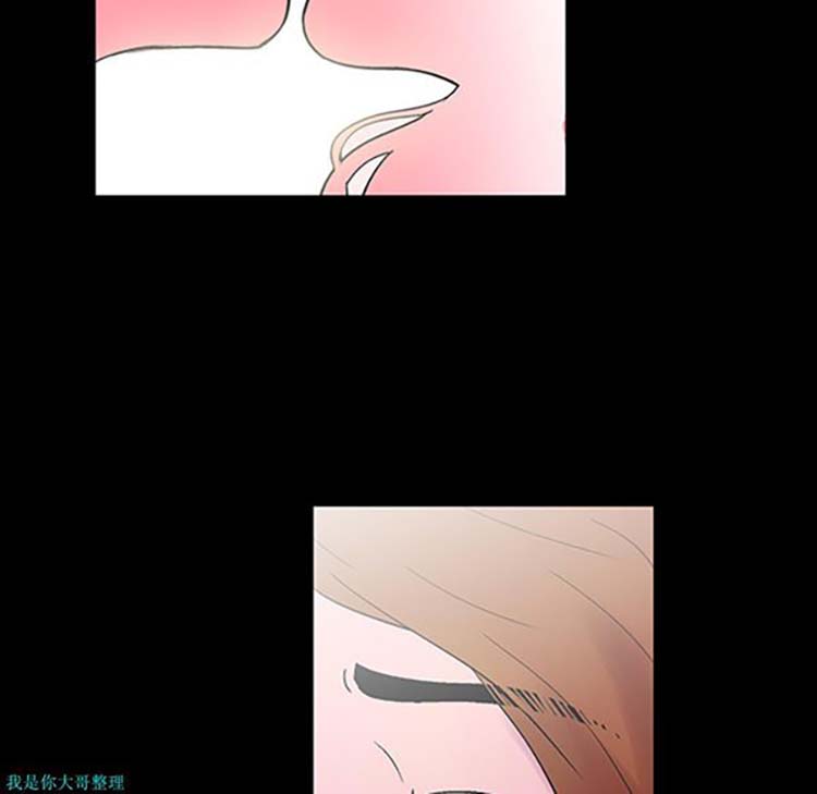 乌托邦游戏 第20话 第78页