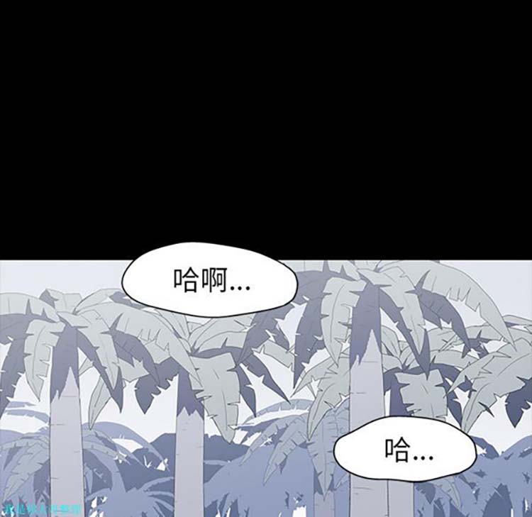 乌托邦游戏 第20话 第80页