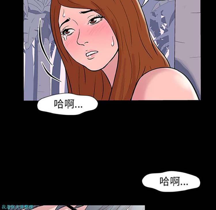 乌托邦游戏 第20话 第84页