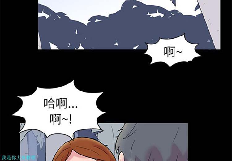 乌托邦游戏 第21话 第4页