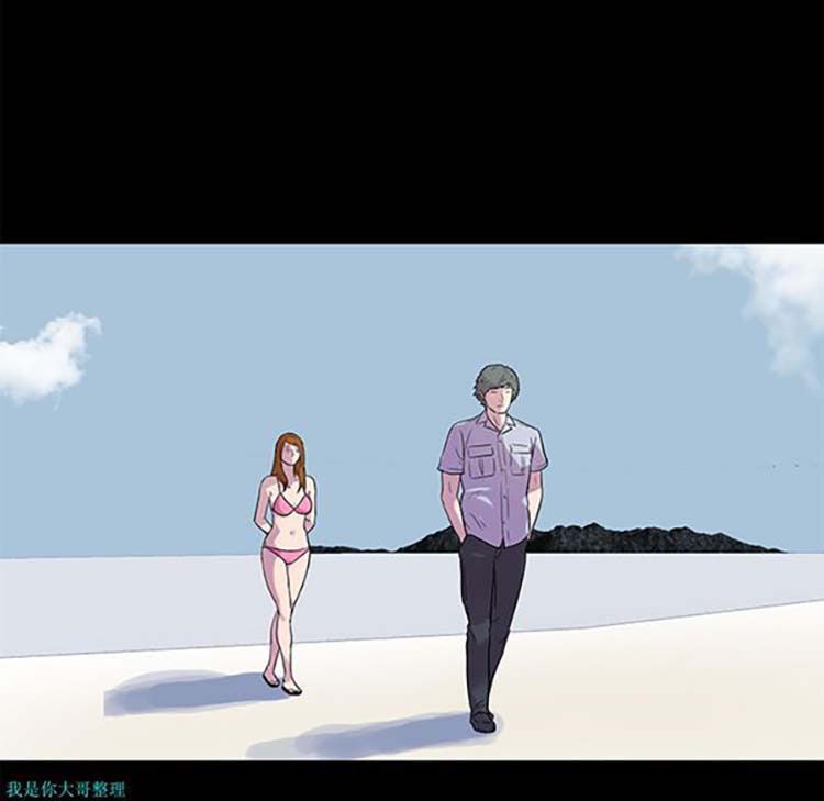 乌托邦游戏 第21话 第27页