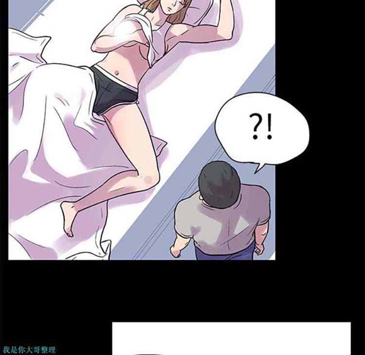 乌托邦游戏 第21话 第32页