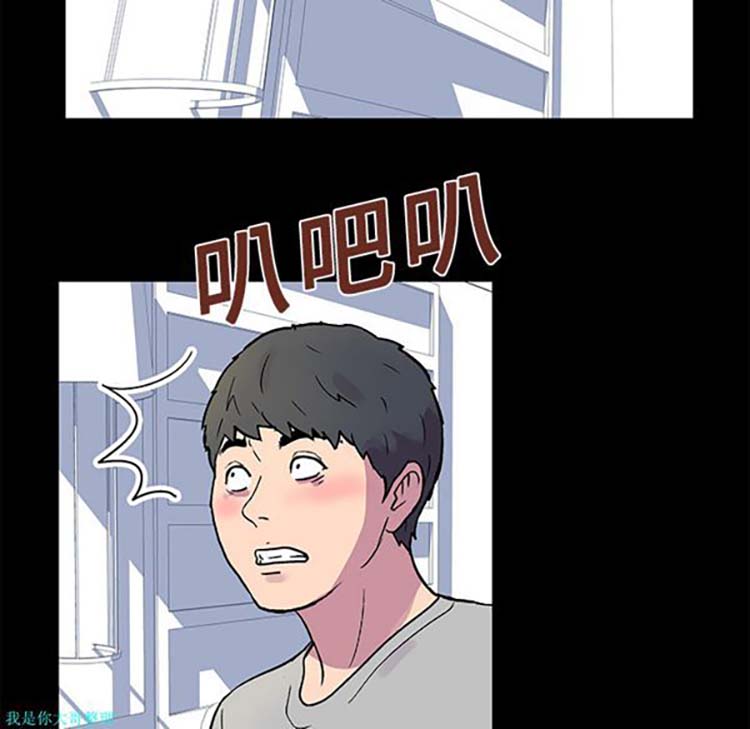 乌托邦游戏 第21话 第36页