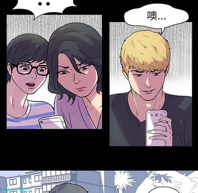 乌托邦游戏 第21话 第51页