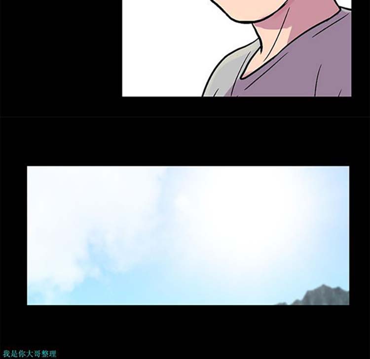乌托邦游戏 第22话 第21页