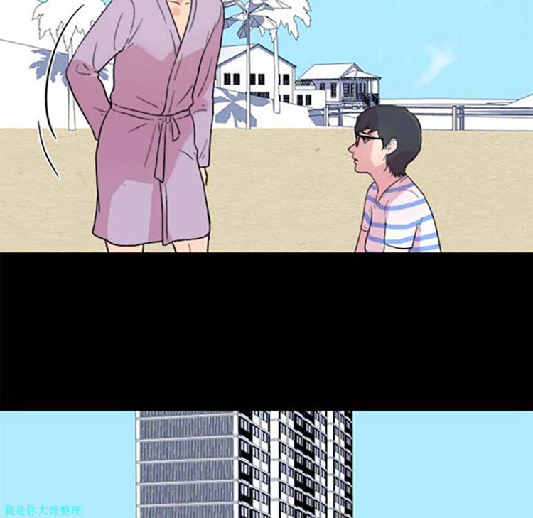 乌托邦游戏 第22话 第36页