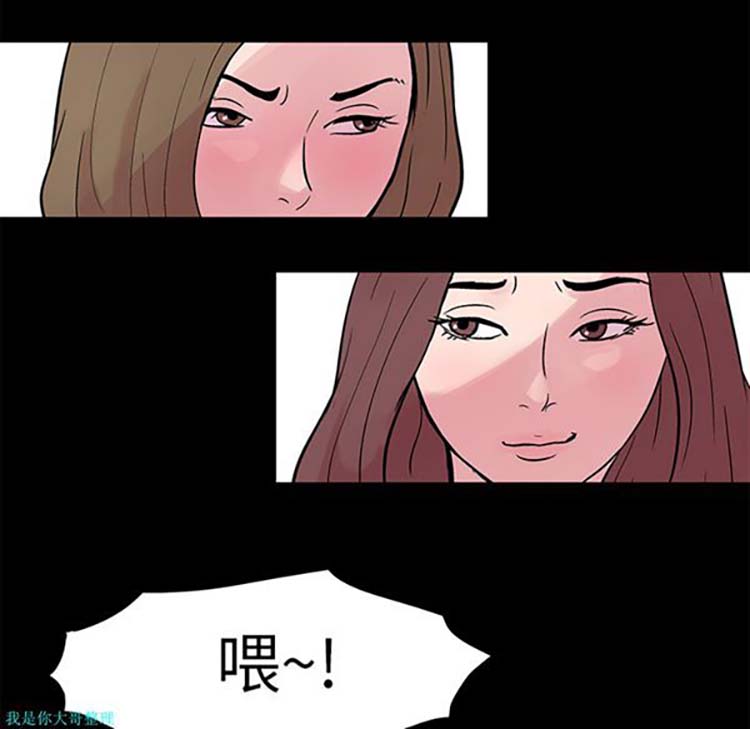 乌托邦游戏 第22话 第48页