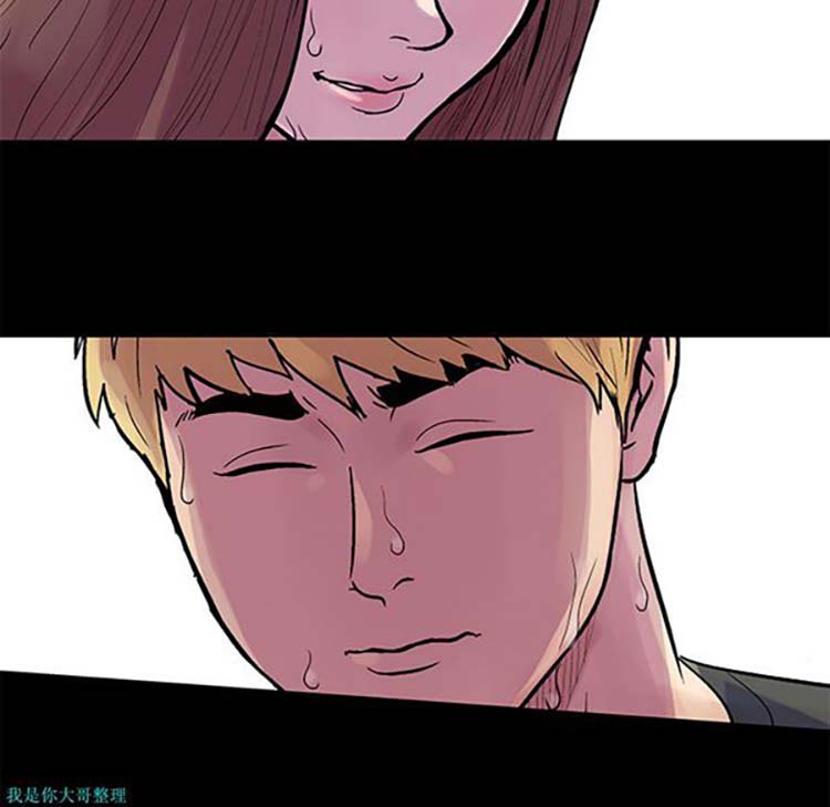 乌托邦游戏 第22话 第60页