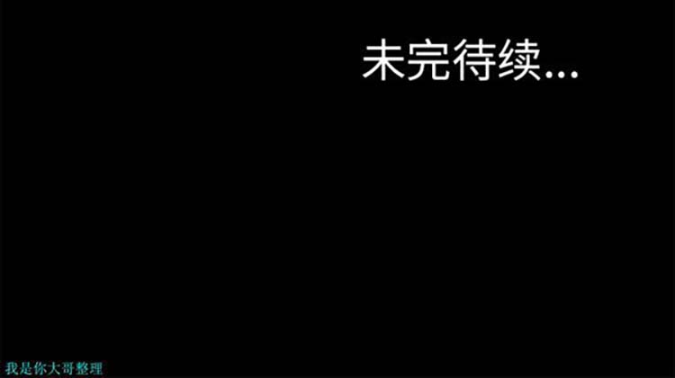 乌托邦游戏 第22话 第62页