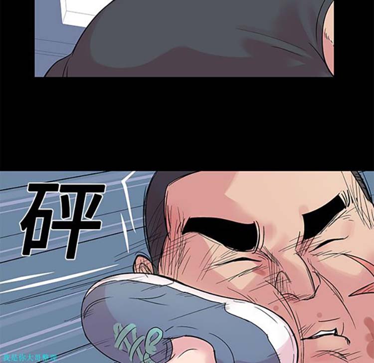 乌托邦游戏 第26话 第48页