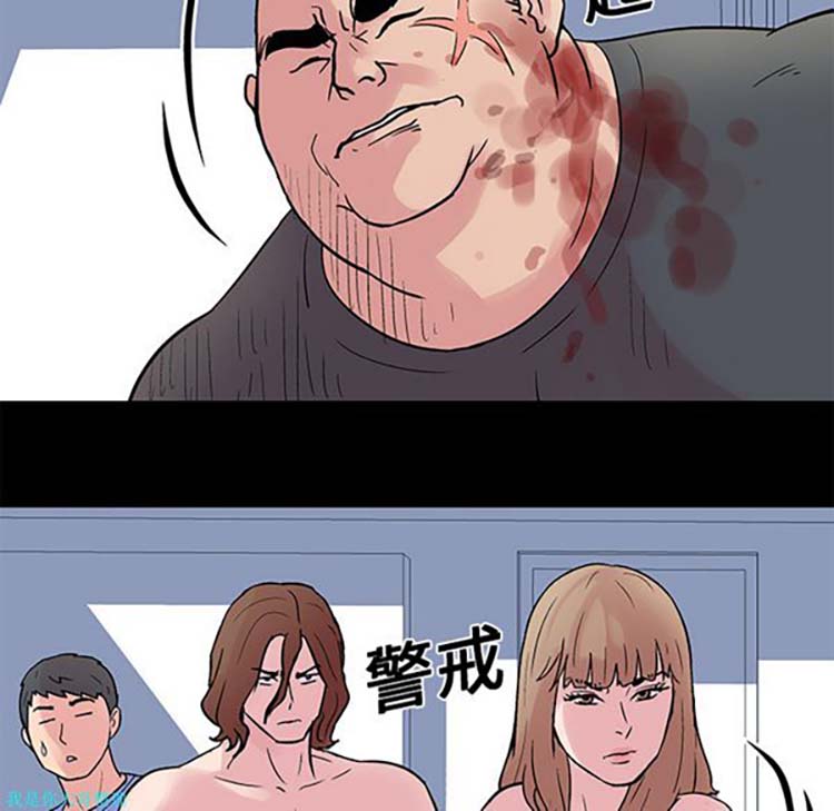 乌托邦游戏 第26话 第54页