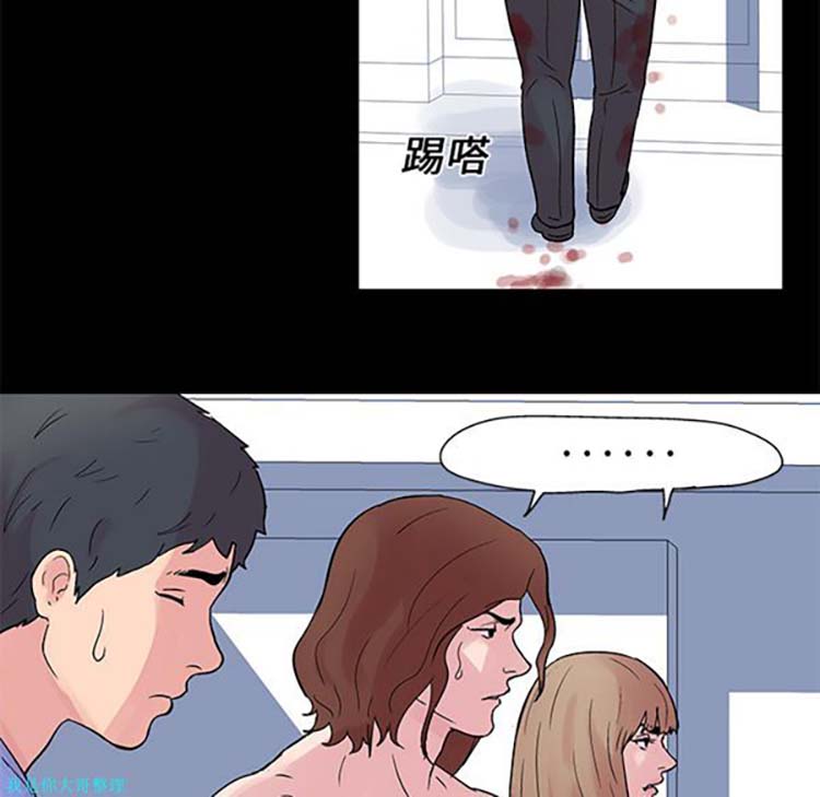 乌托邦游戏 第26话 第60页