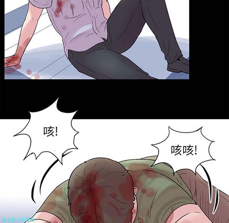 乌托邦游戏 第26话 第62页