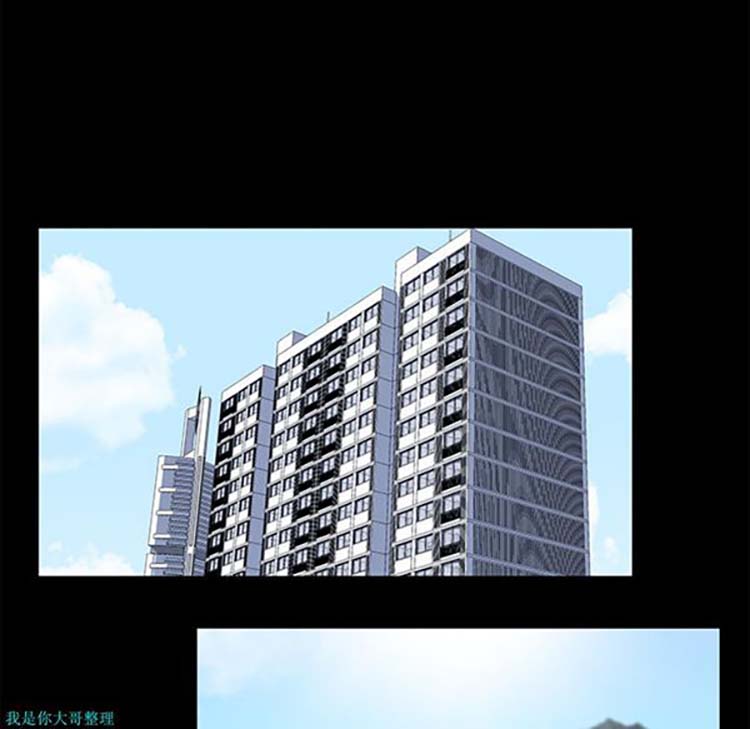 乌托邦游戏 第27话 第36页