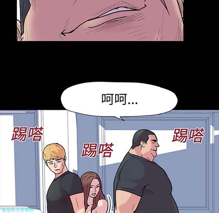 乌托邦游戏 第23话 第17页