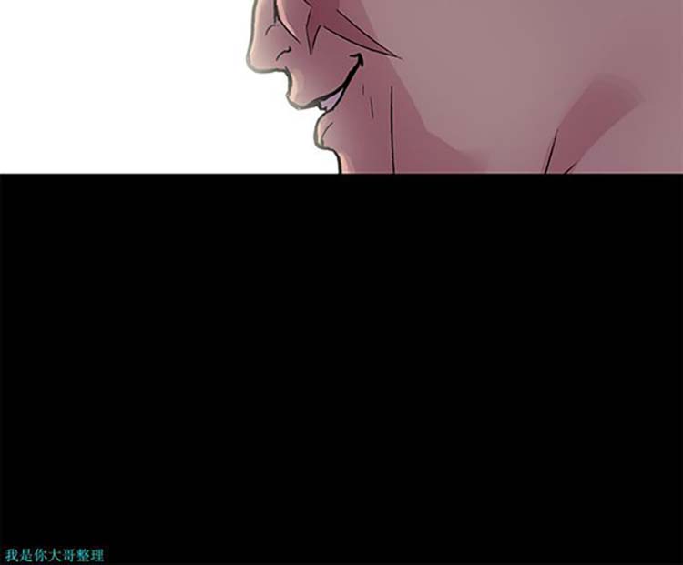 乌托邦游戏 第23话 第69页