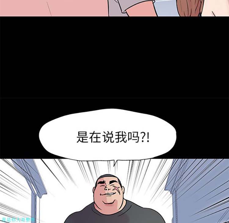 乌托邦游戏 第23话 第55页