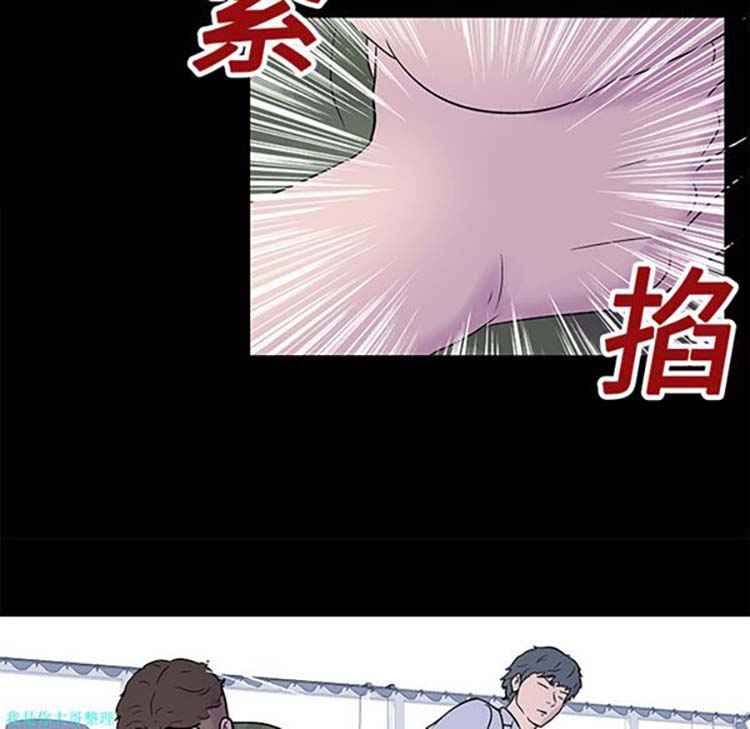 乌托邦游戏 第24话 第59页