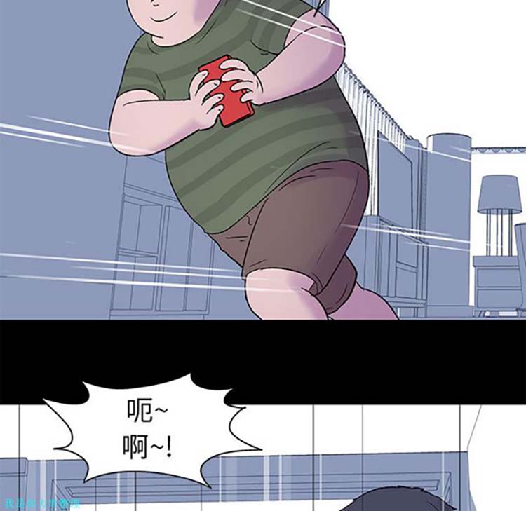 乌托邦游戏 第24话 第62页