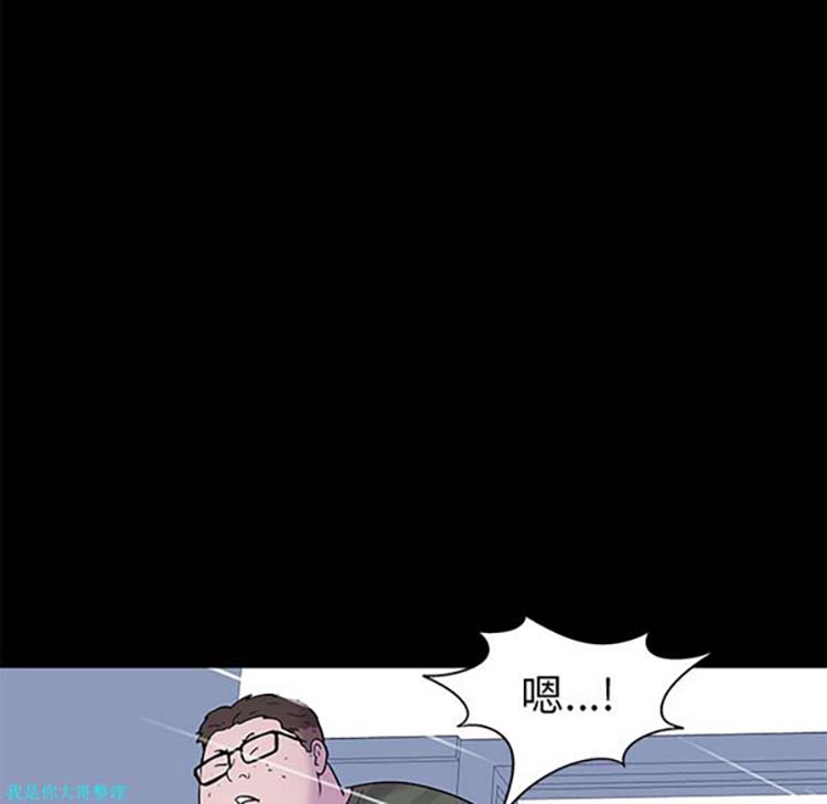 乌托邦游戏 第24话 第61页