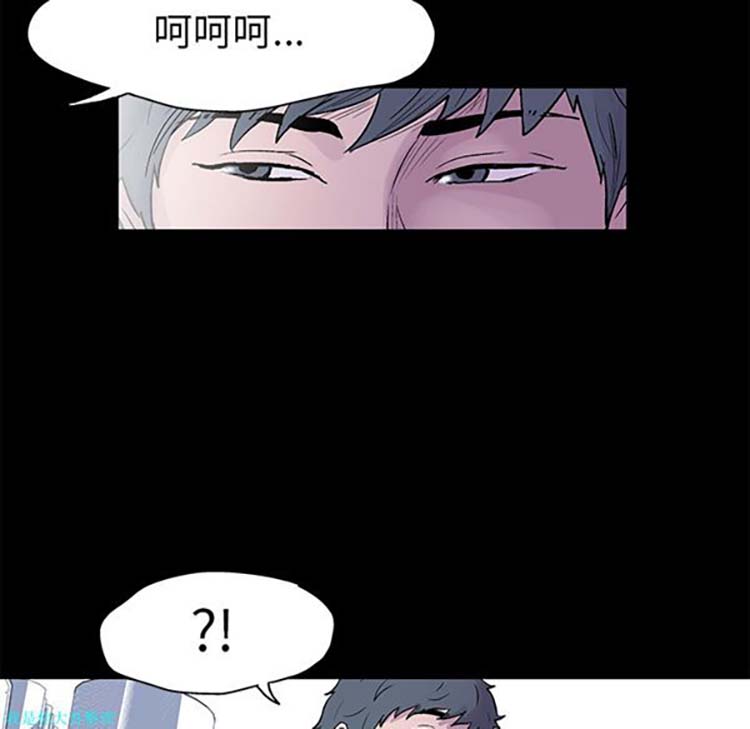 乌托邦游戏 第24话 第71页