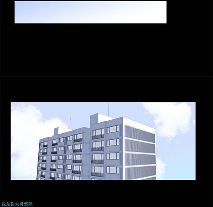 乌托邦游戏 第24话 第8页
