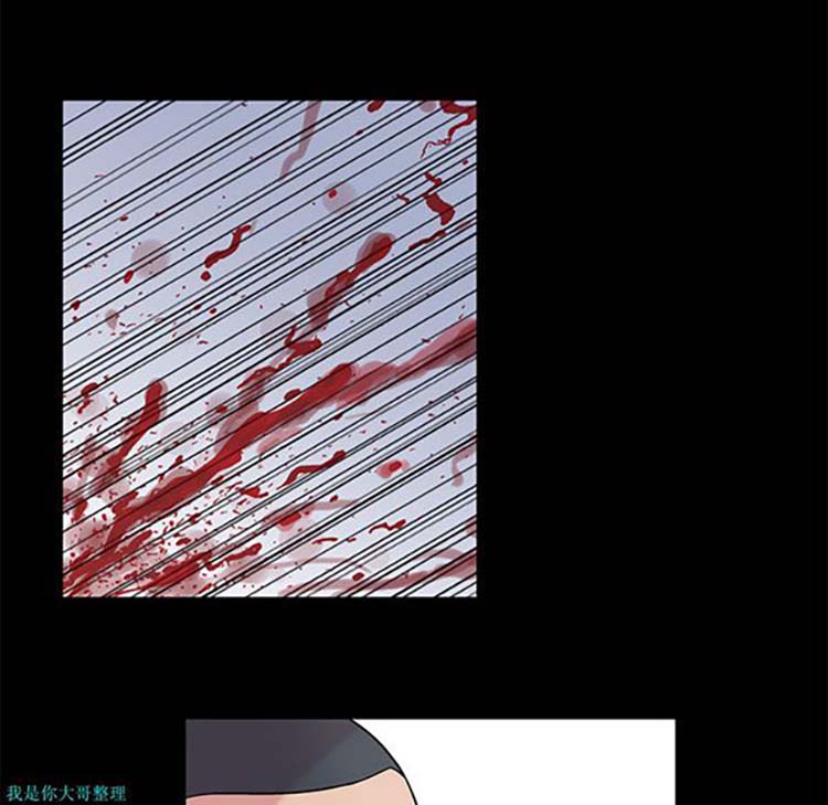 乌托邦游戏 第25话 第18页