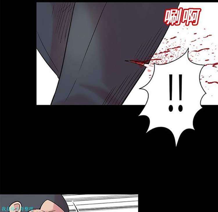 乌托邦游戏 第25话 第21页