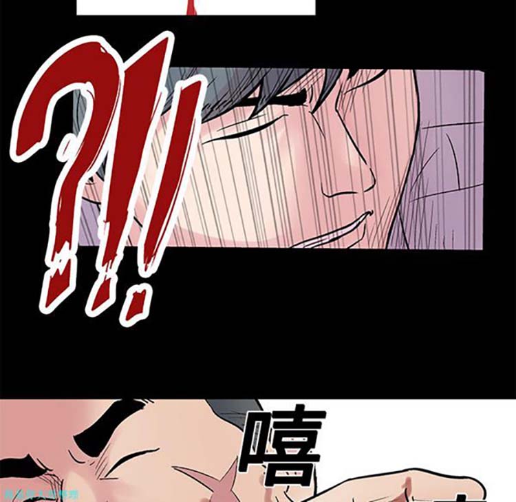 乌托邦游戏 第25话 第53页